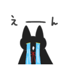 黒猫にゃんにゃんにゃん（個別スタンプ：21）