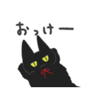 黒猫もふもふもふ（個別スタンプ：2）