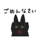 黒猫もふもふもふ（個別スタンプ：7）