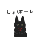 黒猫もふもふもふ（個別スタンプ：26）