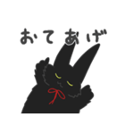黒猫もふもふもふ（個別スタンプ：27）