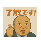 自動車学校のおじさん達（個別スタンプ：2）