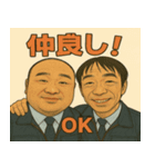 自動車学校のおじさん達（個別スタンプ：3）
