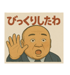 自動車学校のおじさん達（個別スタンプ：4）