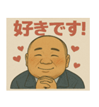 自動車学校のおじさん達（個別スタンプ：5）