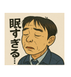 自動車学校のおじさん達（個別スタンプ：6）