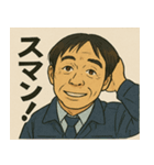 自動車学校のおじさん達（個別スタンプ：7）