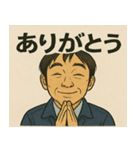 自動車学校のおじさん達（個別スタンプ：10）