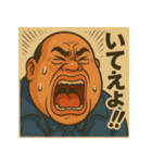 自動車学校のおじさん達（個別スタンプ：14）