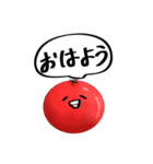 野菜スタンプリニューアル（個別スタンプ：2）