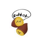 野菜スタンプリニューアル（個別スタンプ：8）