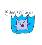 minihamusutanpubatoru（個別スタンプ：3）