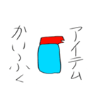 minihamusutanpubatoru（個別スタンプ：6）