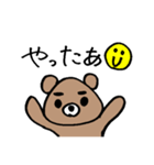 まゆげの持ち主。(くま)（個別スタンプ：8）