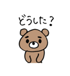 まゆげの持ち主。(くま)（個別スタンプ：9）