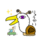 ワシツムリ shun（個別スタンプ：7）
