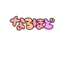自分で作るアニマルスタンプ（個別スタンプ：33）