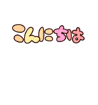 自分で作るアニマルスタンプ（個別スタンプ：38）