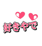 目を見て話す（個別スタンプ：3）