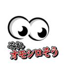 目を見て話す（個別スタンプ：4）