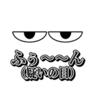 目を見て話す（個別スタンプ：5）