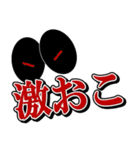 目を見て話す（個別スタンプ：6）