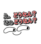 目を見て話す（個別スタンプ：7）