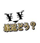 目を見て話す（個別スタンプ：8）