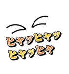 目を見て話す（個別スタンプ：10）