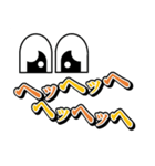目を見て話す（個別スタンプ：11）