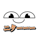 目を見て話す（個別スタンプ：12）
