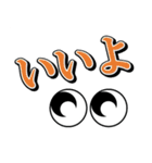 目を見て話す（個別スタンプ：13）