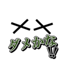 目を見て話す（個別スタンプ：14）