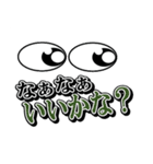 目を見て話す（個別スタンプ：15）