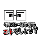 目を見て話す（個別スタンプ：18）
