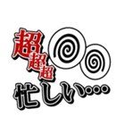 目を見て話す（個別スタンプ：21）