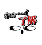 目を見て話す（個別スタンプ：22）