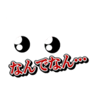 目を見て話す（個別スタンプ：24）