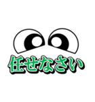 目を見て話す（個別スタンプ：25）