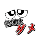 目を見て話す（個別スタンプ：26）