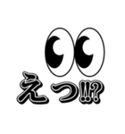 目を見て話す（個別スタンプ：27）