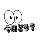 目を見て話す（個別スタンプ：31）