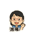 常用的語噢（個別スタンプ：1）