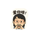 常用的語噢（個別スタンプ：2）