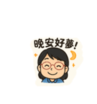 常用的語噢（個別スタンプ：3）