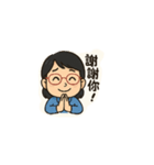常用的語噢（個別スタンプ：7）