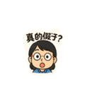 常用的語噢（個別スタンプ：8）