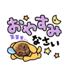 にゃんこスタンプ。シンプル語（個別スタンプ：6）