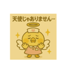 ゆるっとたまナス お仕事名言＆迷言編（個別スタンプ：1）