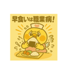 ゆるっとたまナス お仕事名言＆迷言編（個別スタンプ：2）